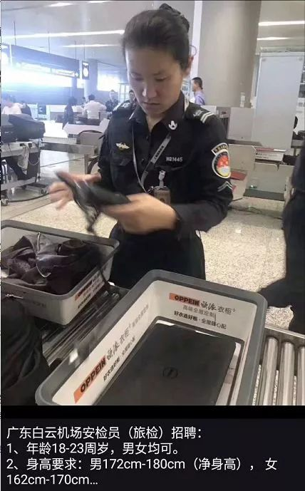江北航空机场运输概述
