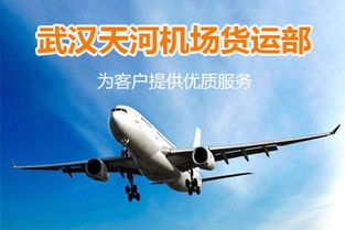 江北航空快运快件服务介绍