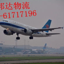 江北航空快运官网概览