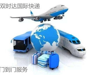 江北航空快运物流介绍