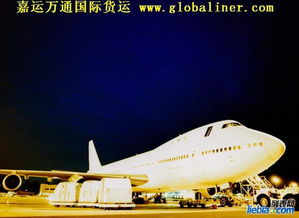 江北航空快运运输概述