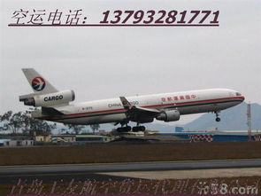 江北航空快递服务概览