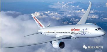 江北航空国内空运概述