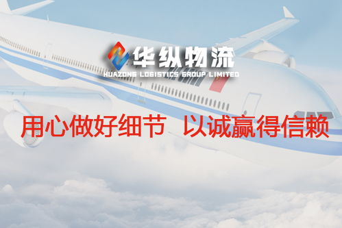 江北航空物流中心概述