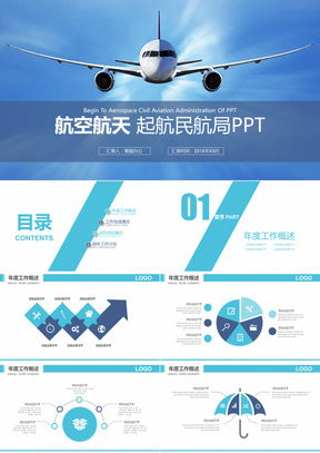 江北航空物流发货概述