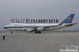 江北航空物流寄件服务介绍