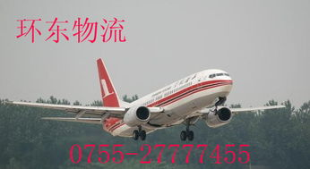 江北航空货运五金概述
