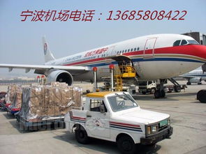 江北航空货运特急服务介绍