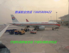 江北航空港当天件服务介绍