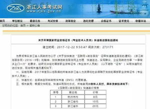 江北航空件寄送服务介绍