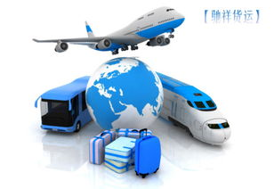 重庆航空货运空运电话,重庆航空货运空运电话是多少