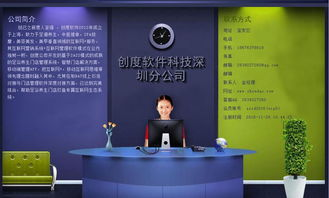 一、公司服务特点