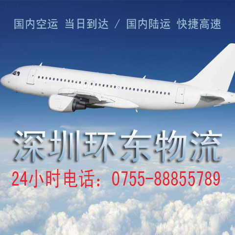 一、空运急件的重要性