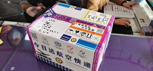 一、遥墙标书航空运输的优势