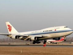 一、遥墙急件航空快运服务特点