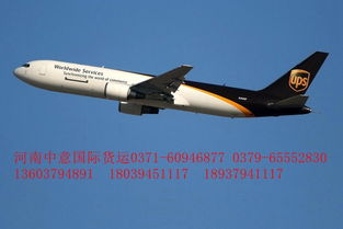 一、遥墙特快空运物流的时效性