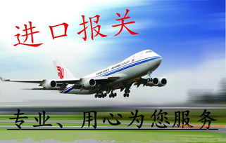 一、遥墙特快航空快运的优势