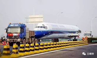 一、遥墙航空大件快递的优势