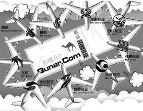 一、航空加急快件的时效性保障