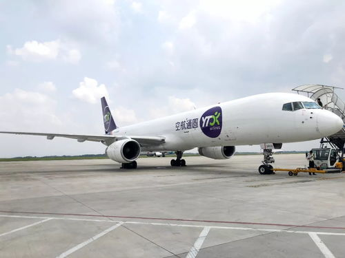 一、遥墙航空当日速递服务的优势