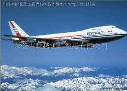 一、遥墙航空快件公司的服务优势
