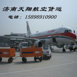 一、遥墙航空快运公司的服务范围与特色