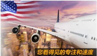 遥墙航空快运电话,遥墙航班