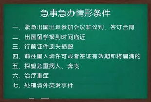 一、加急服务的优势