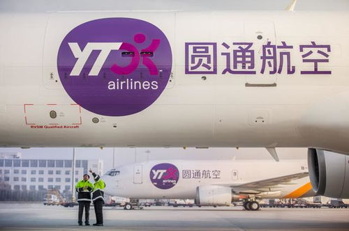 一、遥墙航空物流快运的优势