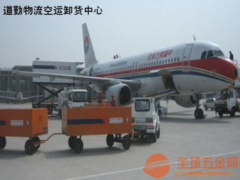 一、遥墙航空空运托运的优势