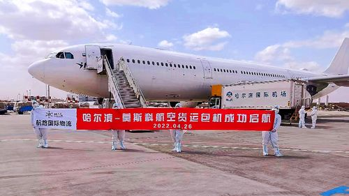 一、遥墙航空货运的卓越特点
