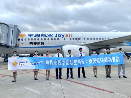 一、遥墙航空货品物流的优势