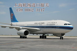 一、遥墙茶叶空运物流的优势