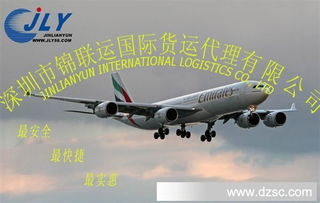 一、超大货物空运的重要性