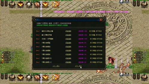 新开变态传奇网站,特色玩法与运营策略全解析
