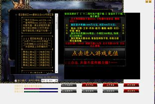 传奇sf发布,技术解析与市场策略-全面指南