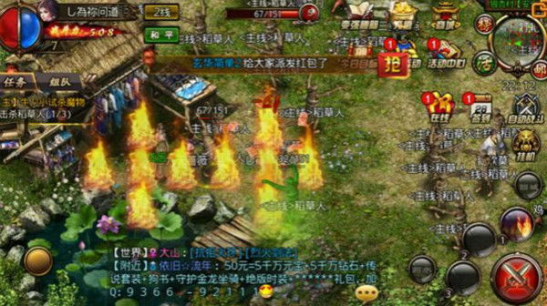 新开仿武易传奇,特色玩法与创新元素解析