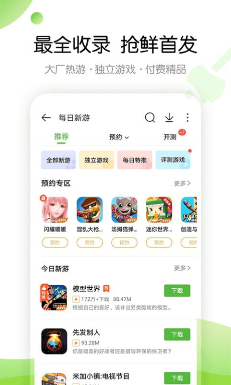 玩游戏传奇网,深度解析与体验指南-传奇游戏爱好者必备