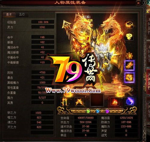 新开sf攻略,玩法技巧与资源获取全解析