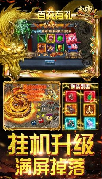 变态传奇似发服网,全面解析与选择指南-玩家必看