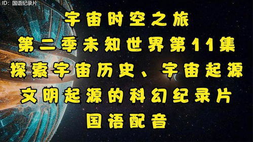 开sf,探索科幻世界的无限可能-科幻文化深度剖析