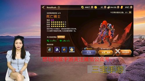 手游发布网新开服,福利玩法全解析-玩家入门指南