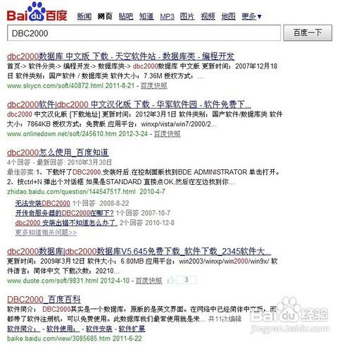 一、免费传奇私服概述
