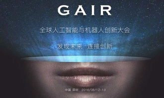 一、人工智能工程师：科技前沿的弄潮儿