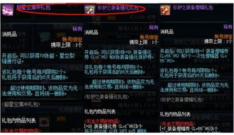 一、游戏私服网的本质与特点