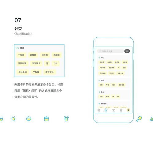 一、传奇网站的设计理念与用户体验