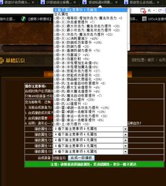 一、新开奇迹私服网概述