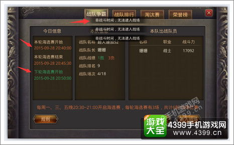 新开热血传奇私服网概述