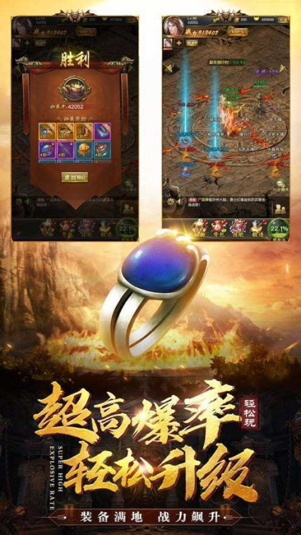 一、变态传奇发布网概述