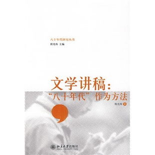 一、sf作为科幻文学的代名词